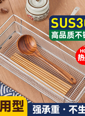 迈锐博厨房大单槽沥水篮304不锈钢可伸缩过滤筐洗菜盆漏水网篮L69