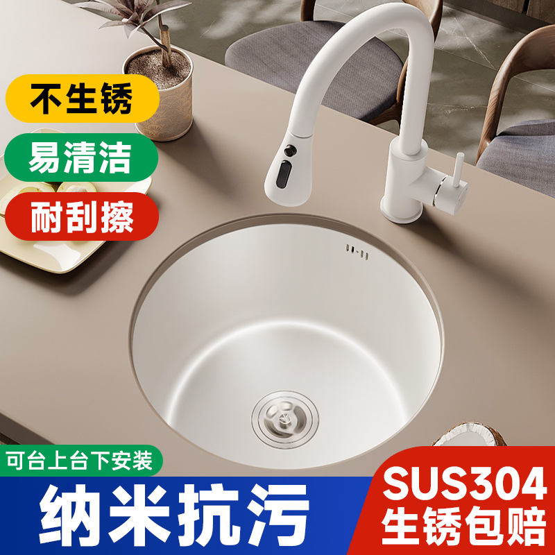 迈锐博不锈钢厨房水槽