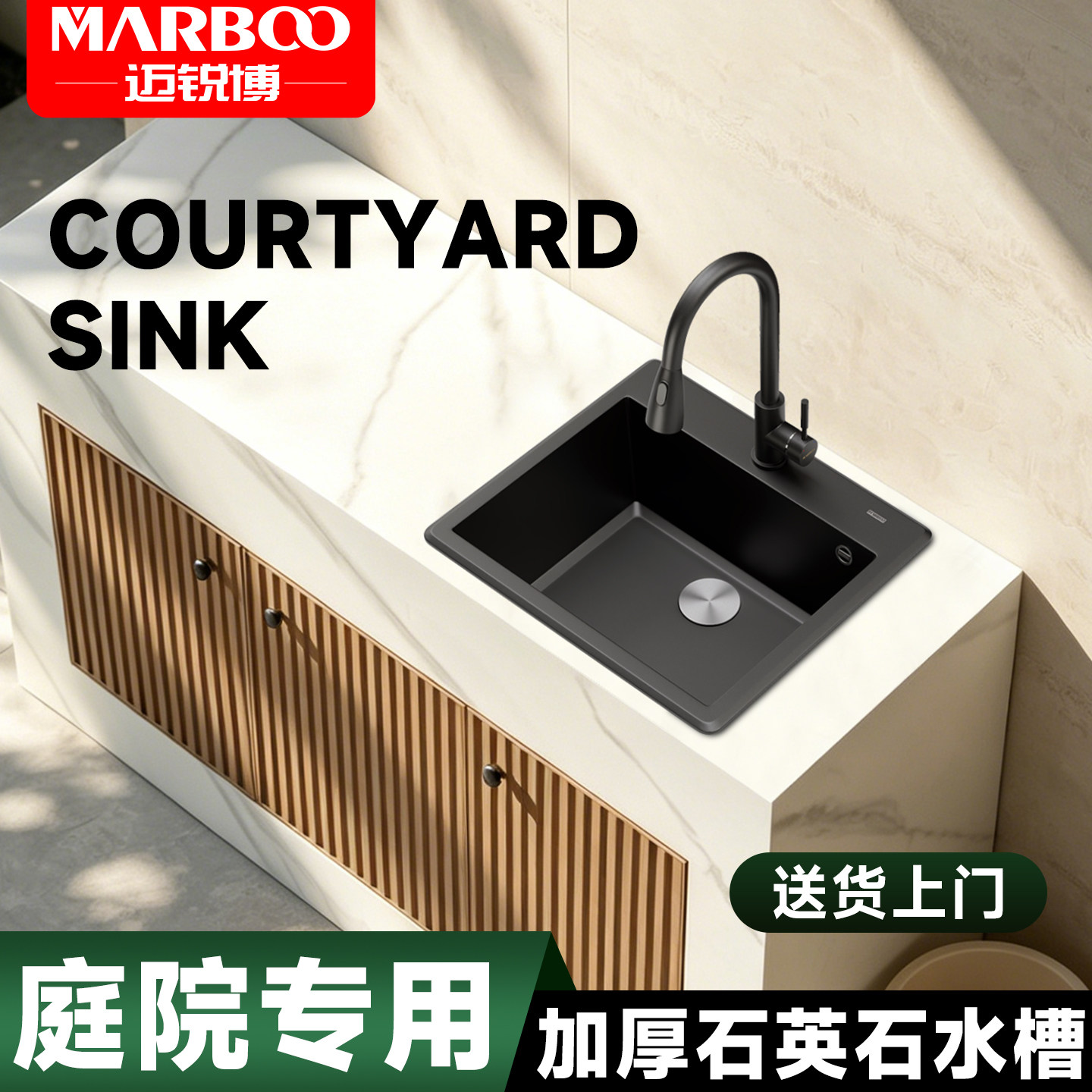 德国迈锐博石英石水槽小单槽家用庭院水池户外迷你花岗岩小方槽