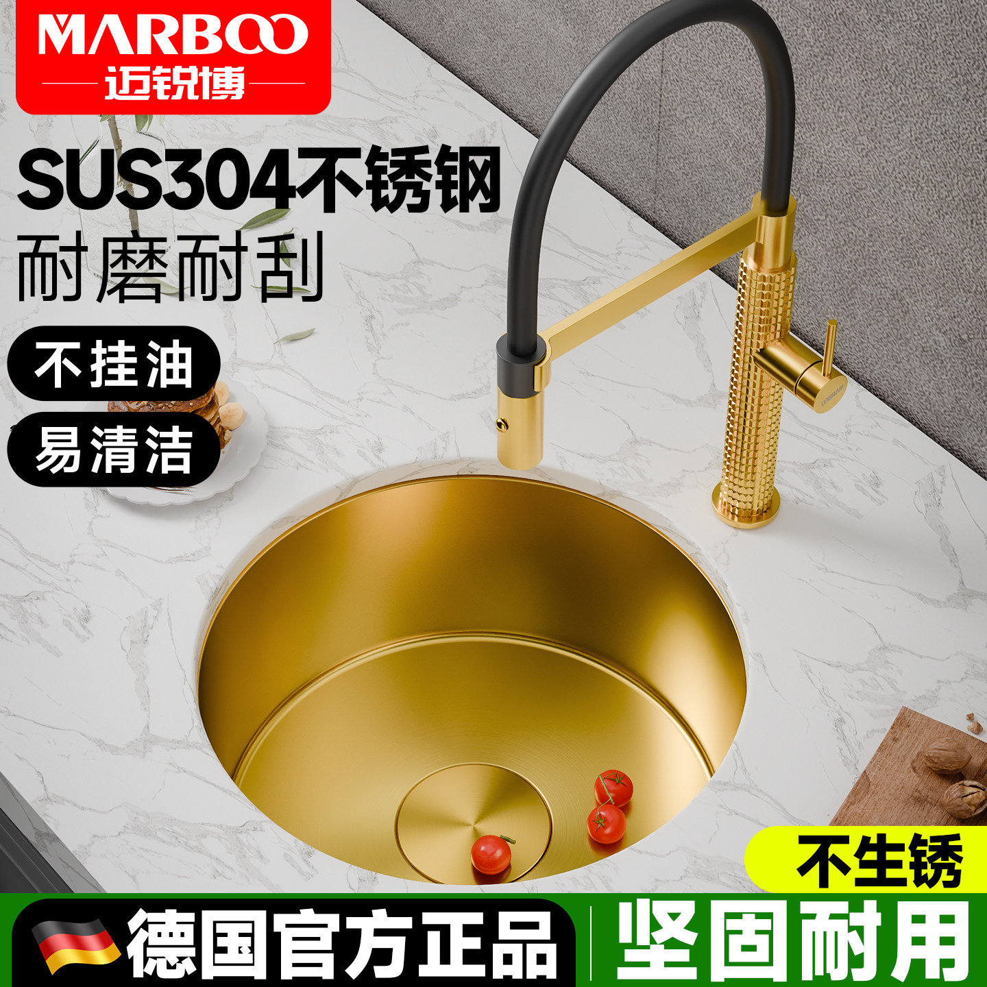 德国迈锐博304不锈钢圆槽吧台岛台水池盆厨房洗菜盆洗碗池小单槽,家装主材,水槽套餐,淘宝优惠券,粉丝福利购,淘宝优惠卷