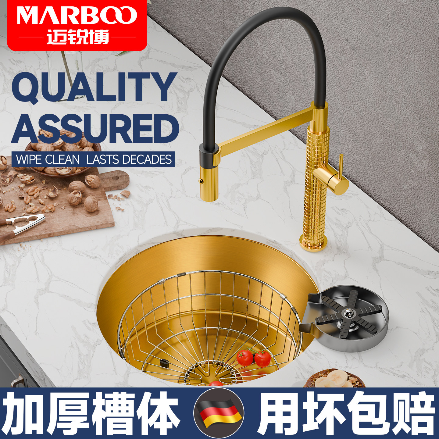 德国迈锐博304不锈钢水槽岛台吧台小尺寸洗菜盆洗碗池厨房水池盆,家装主材,水槽套餐,淘宝优惠券,粉丝福利购,淘宝优惠卷