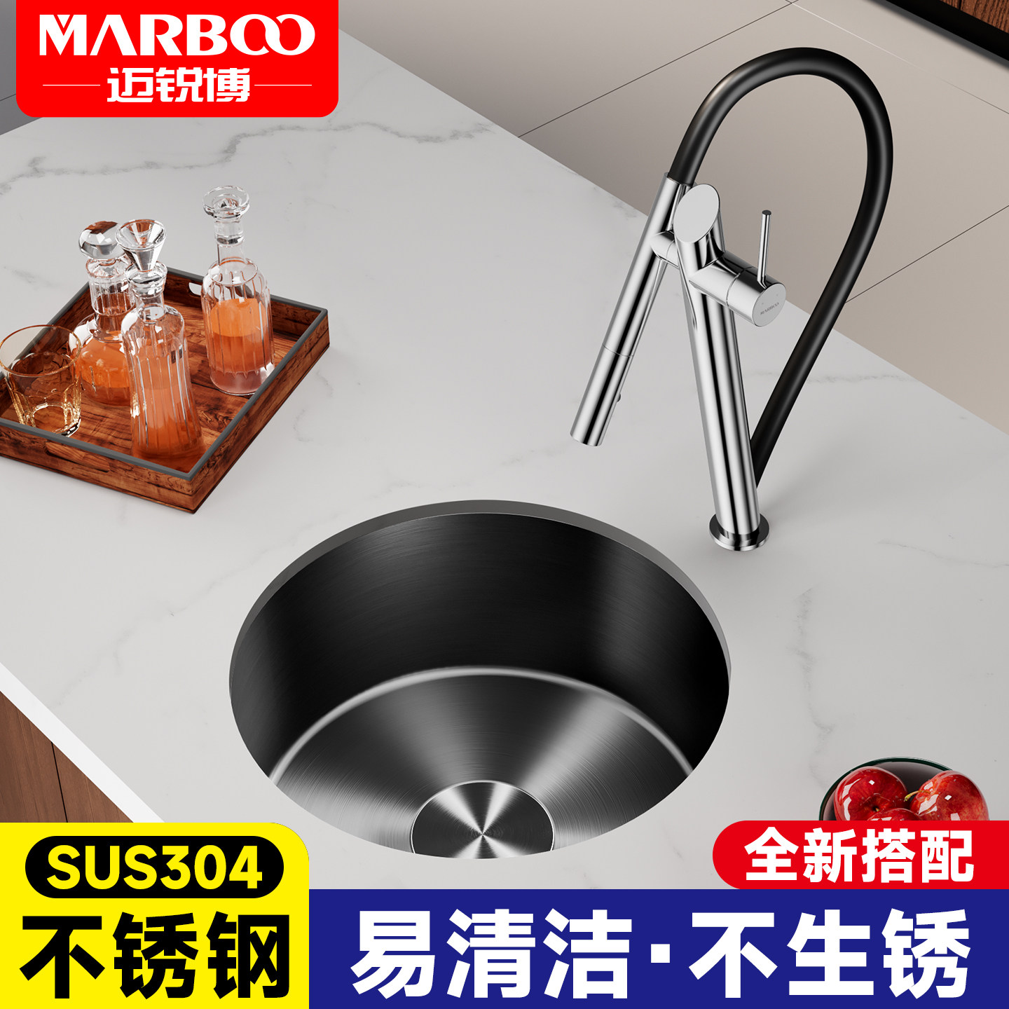 德国迈锐博304不锈钢水槽家用洗菜盆庭院圆槽吧台单槽厨房洗碗槽,家装主材,水槽套餐,淘宝优惠券,粉丝福利购,淘宝优惠卷