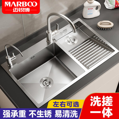 德国迈锐博不锈钢水槽阳台洗手盆单盆带搓板庭院户外水池台盆8381