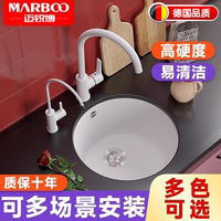 德國邁銳博石英石水槽廚房吧臺