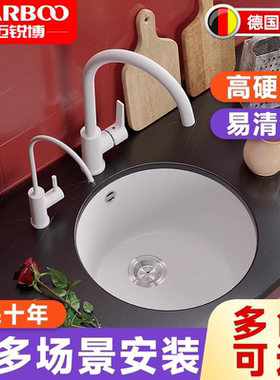 marboo厨房石英石水槽小单槽吧台岛台圆形花岗岩洗碗池台下盆182