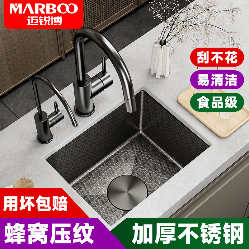 迈锐博304不锈钢水槽纳米单槽厨房台下迷你吧台岛台洗菜盆洗手池,家装主材,水槽套餐,淘宝优惠券,粉丝福利购,淘宝优惠卷