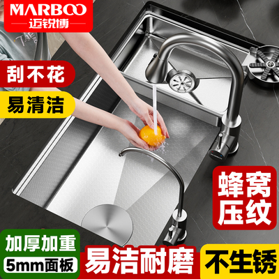 德国迈锐博304水槽大单槽不锈钢洗菜盆洗碗池厨房洗手盆加厚水池