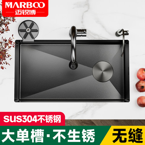 德国迈锐博304不锈钢无缝水槽