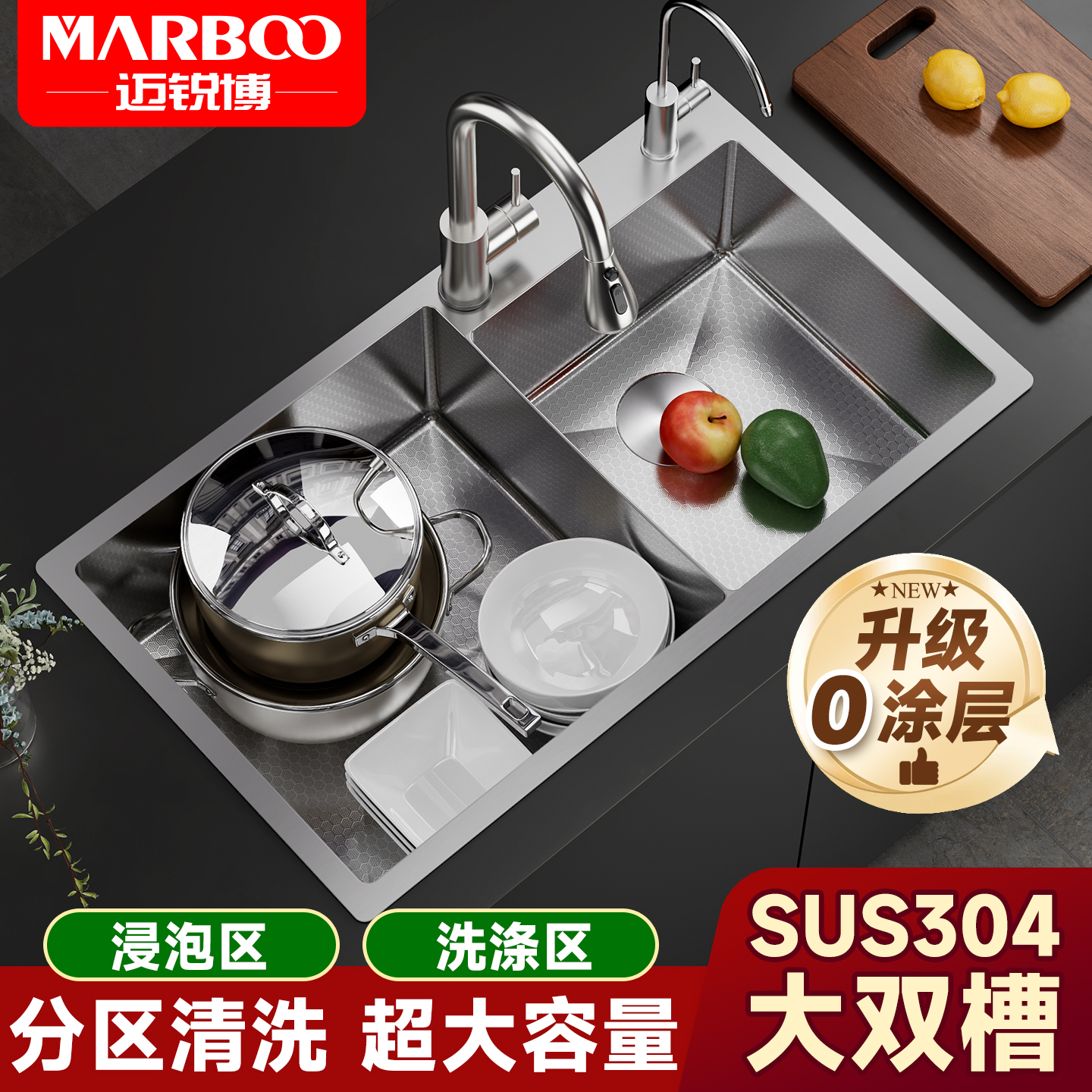德国迈锐博不锈钢304水槽厨房双槽家用洗菜盆加厚洗碗槽蜂窝水池