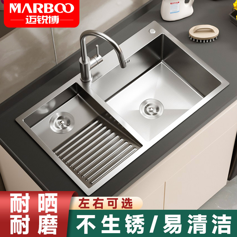 德国迈锐博不锈钢水槽洗手盆台盆阳台带搓衣板庭院户外洗水槽8380
