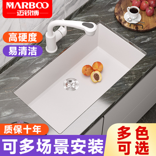进口迈锐博德国石英石水槽厨房洗碗池家用淘菜盆洗手盆大单盆白色