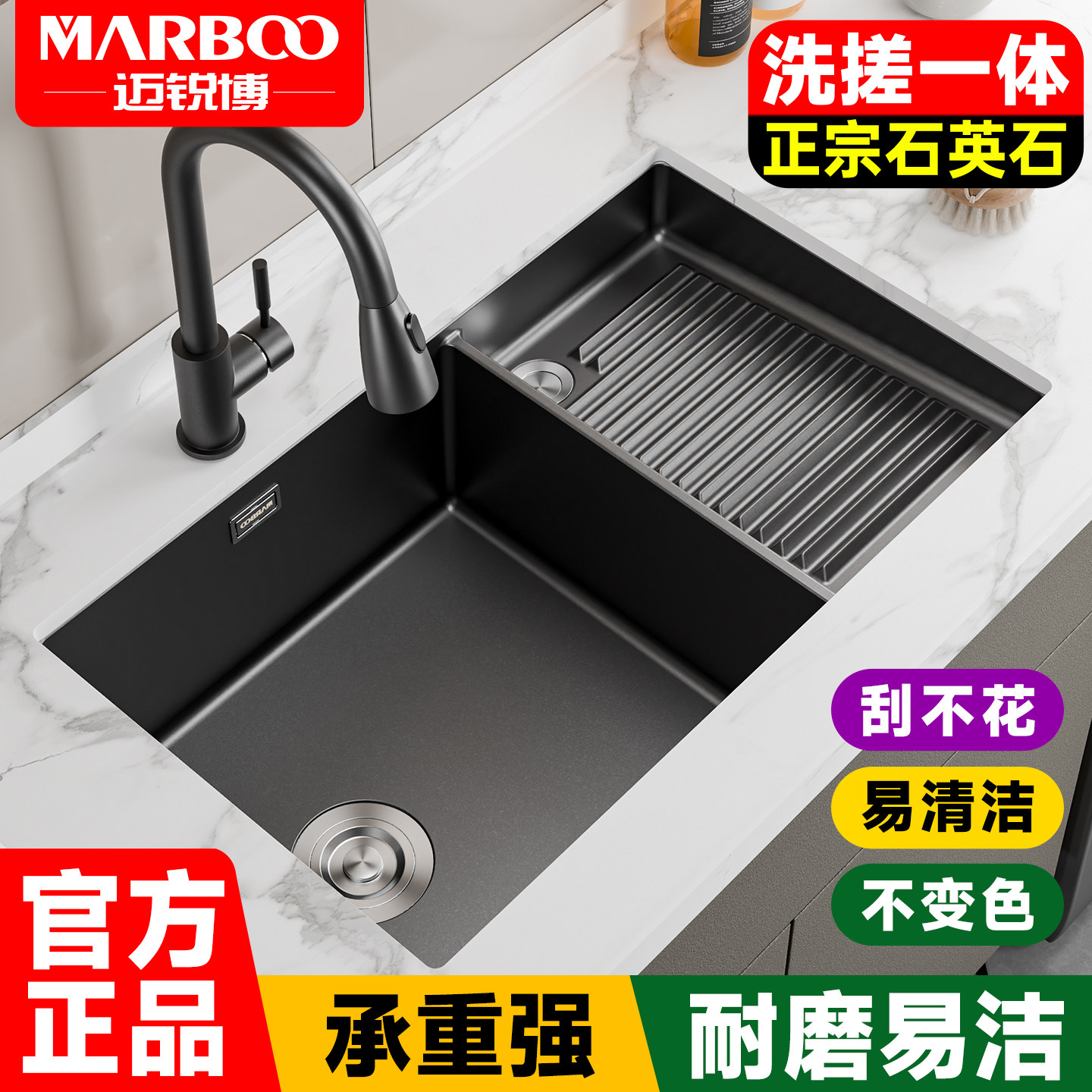 德国迈锐博石英石阳台洗衣槽家用洗衣盆花岗岩台盆庭院水池7624