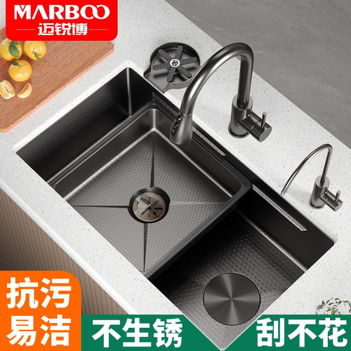 德国迈锐博不锈钢水槽厨房洗菜盆洗碗槽家用单槽台下盆水池4375F