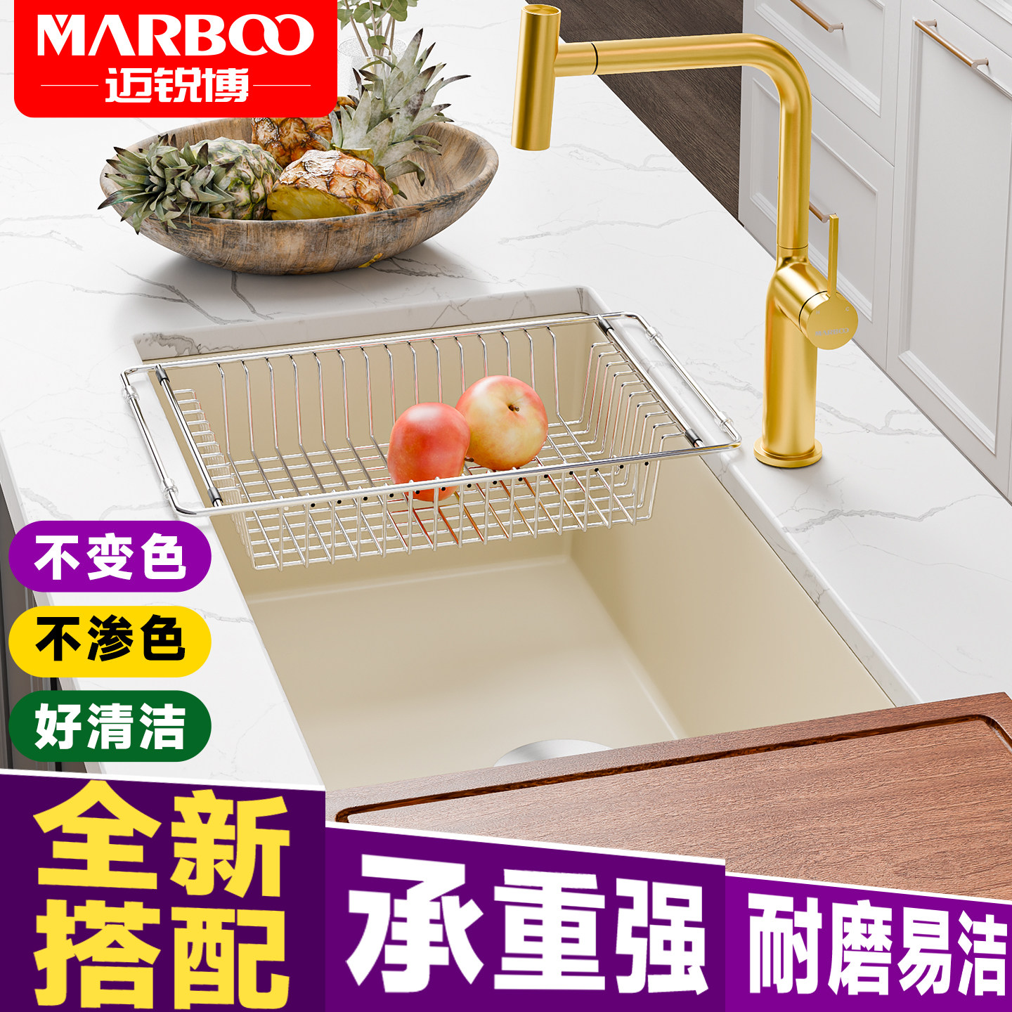 德国迈锐博石英石水槽方槽厨房洗碗池家用洗菜盘水池台下盆加厚白