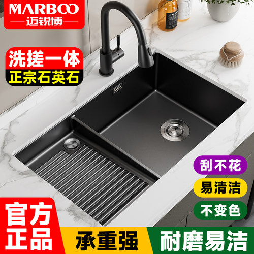 德国迈锐博石英石阳台洗衣槽