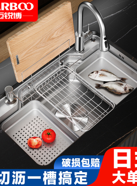 德国迈锐博SUS304不锈钢水槽大单槽厨房洗菜盆家用洗碗槽水池台盆