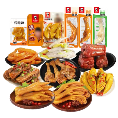 金厨娘卤味零食大礼包