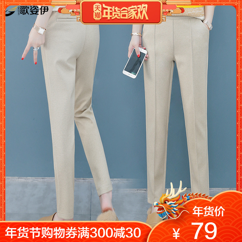 休闲裤女长裤