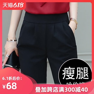 小脚职业显瘦九分西装 黑色宽松休闲薄款 子女2020夏季 裤 哈伦裤 长裤