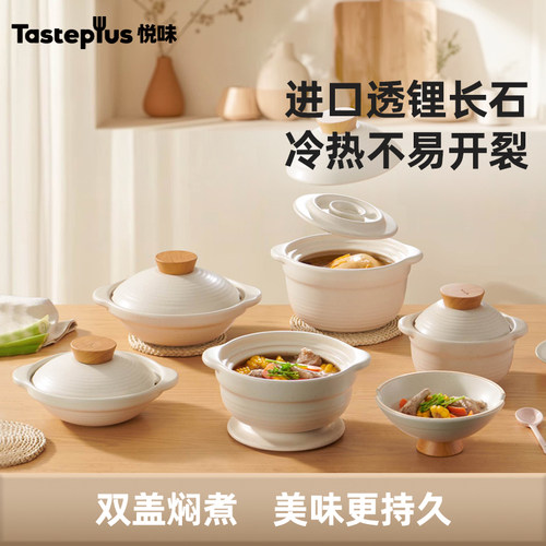 悦味啫啫煲家用陶瓷耐高温双盖砂锅炖汤盖变碗燃气灶适用