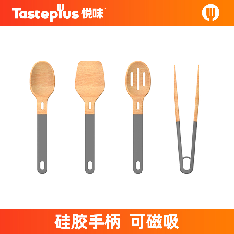 悦味多功能磁力工具套组不粘锅