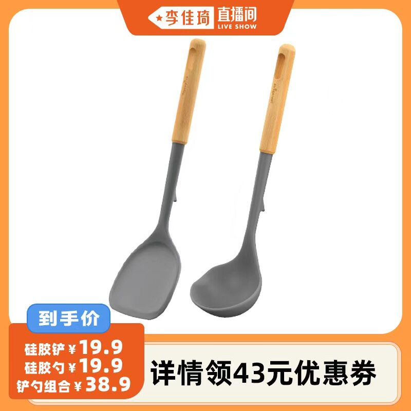 �轺�� �������ֱ���䡿��ζ�轺��������ϳ��˲����ò�ճ��ר�ÿ����� 19.9Ԫ