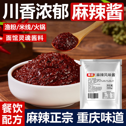 五谷杂粮鱼粉香辣砂锅米线火锅