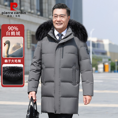 皮尔卡丹带毛领长款过膝鹅绒服