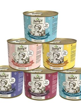 【润铭防伪】德国Boswelia贝蒂老奶奶主食猫罐头成幼猫咪营养湿粮