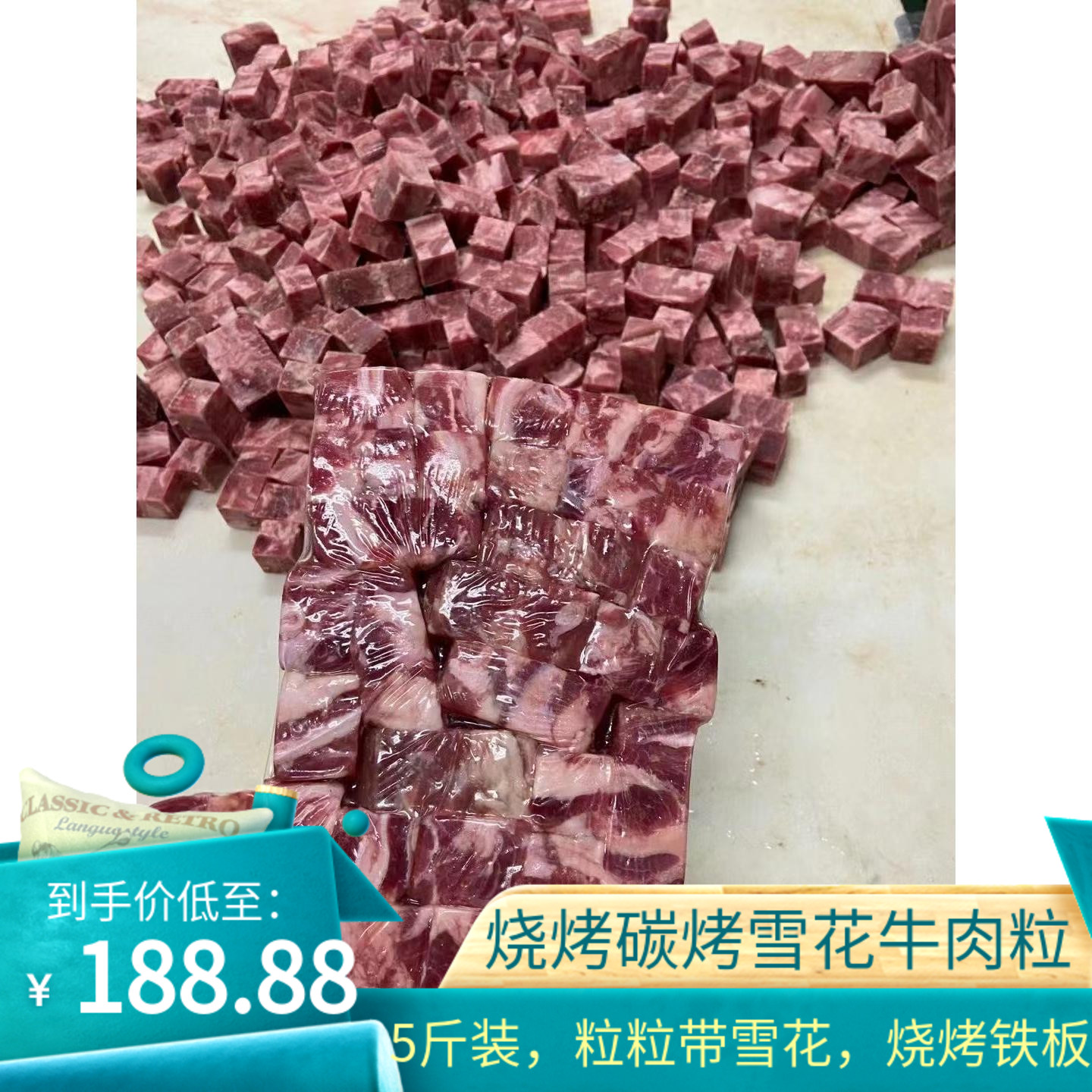 新鲜原切雪花牛肉粒2500g谷饲低脂0添加烤牛肉烧烤铁板食材包邮