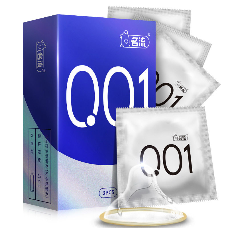 名流聚氨酯001避孕套超薄酒店情趣成人计生用品无套感特大号55mm图片
