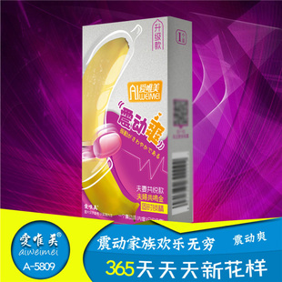 振动安全套避孕套震动振动环成人情趣性计生用品电动男女共用夫妻