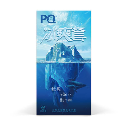 冰感避孕套冰爽安全套冰凉感薄荷味清凉持久男用冰的辟用3只10只
