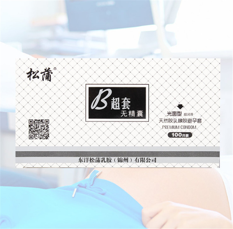 医用阴超探头隔离护套透声膜妇科