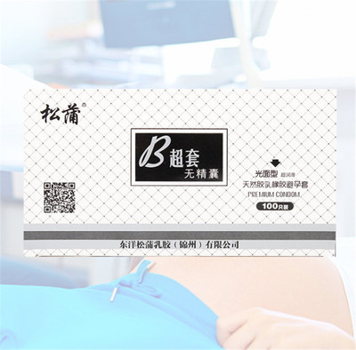 医用阴超探头隔离护套透声膜妇科