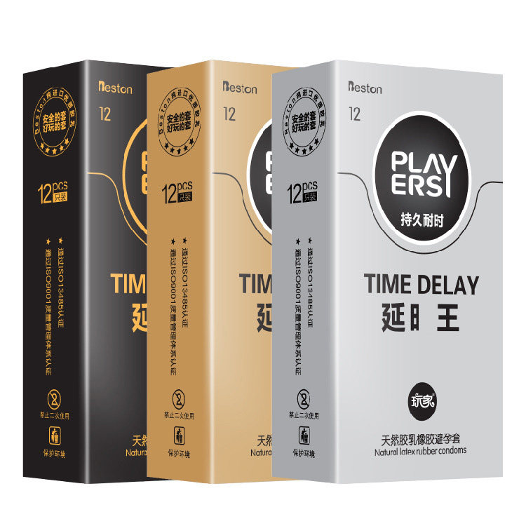 安全套yanshi12只物理持久耐时避孕套成人男女用情趣计生用品中号