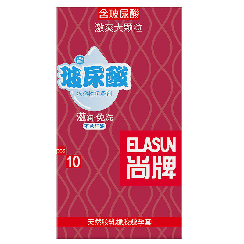 尚牌超大颗粒避孕套螺旋纹浮点凸避孕套