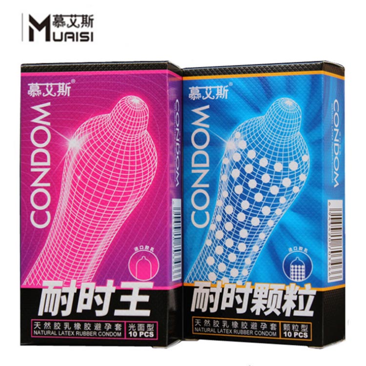 安全套超薄避孕套持久大颗粒阴蒂刺激男用久战抽插情女夫妻家庭装