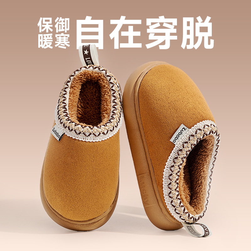 2025新款简约时尚儿童居家棉拖鞋