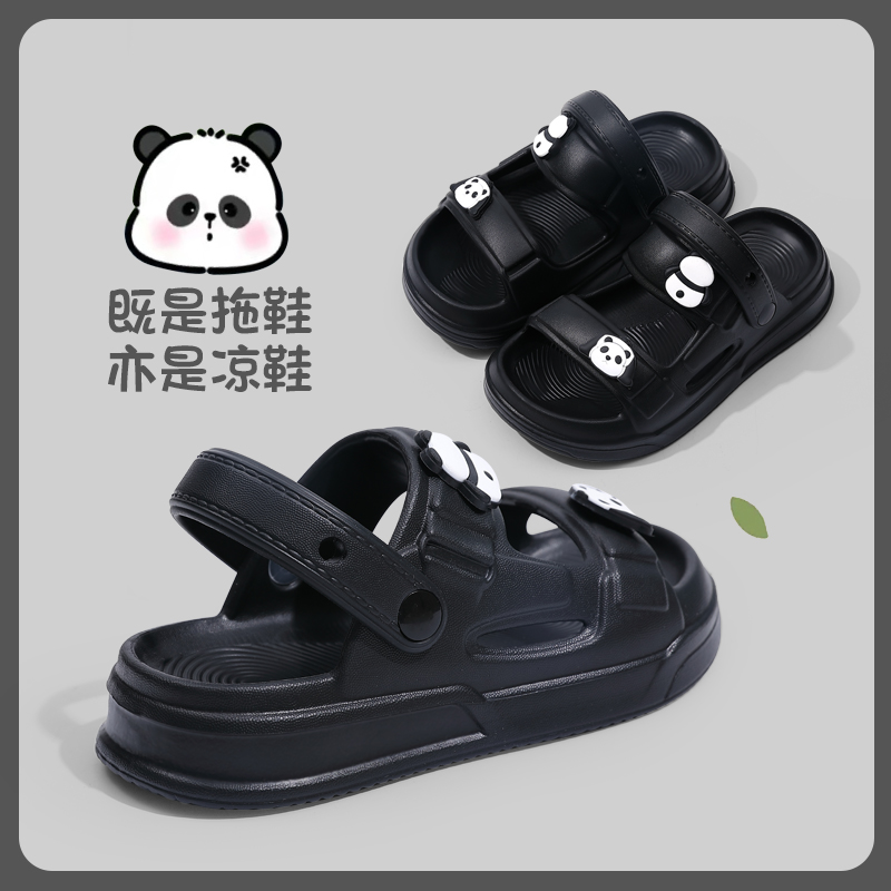 透气舒爽不臭脚 宝宝更喜欢