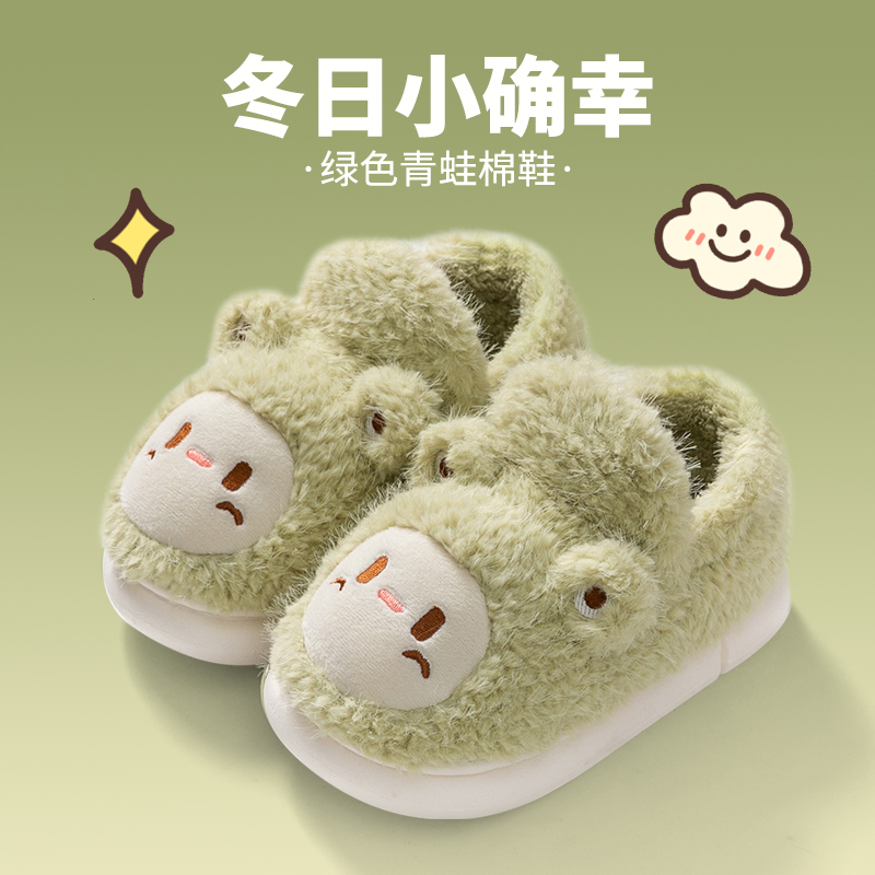 猪爸爸卡通儿童冬季保暖棉拖鞋