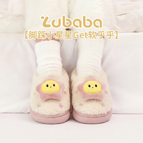 女童秋冬保暖防滑包跟毛绒棉拖