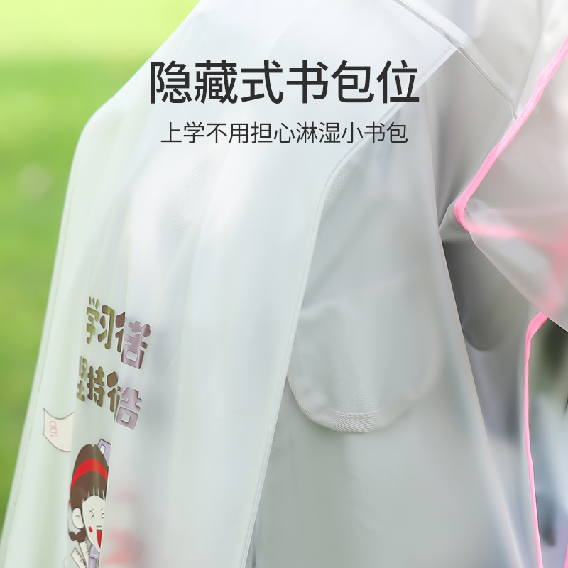 儿童雨衣女童小学生带书包位全身防水男童2022新款幼儿园宝宝雨披