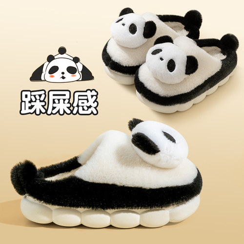 猪爸爸可爱儿童冬季棉拖鞋熊猫