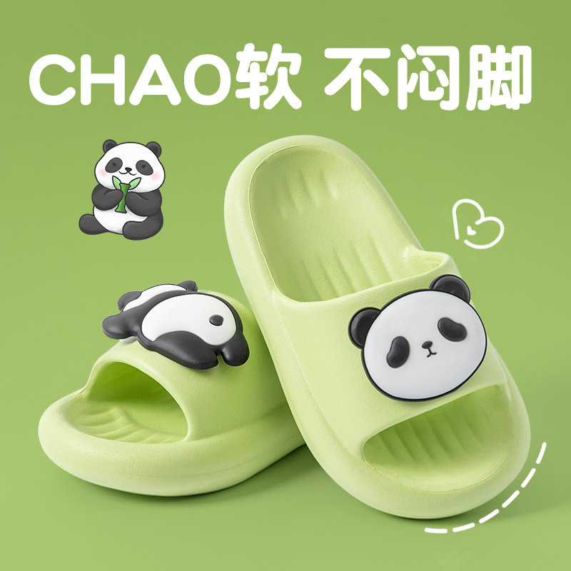 儿童拖鞋男童夏季2025新款中大童室内防滑洗澡女孩宝宝熊猫凉拖鞋