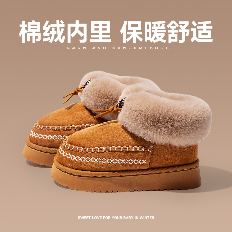 2025冬季新款毛绒厚底儿童棉鞋