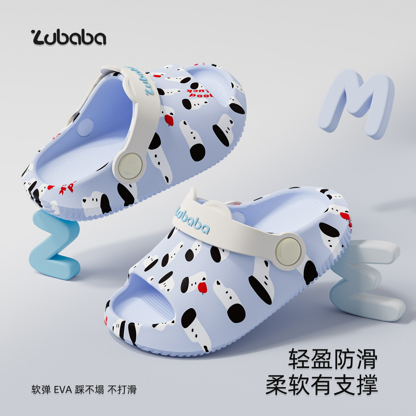 猪爸爸宝宝拖鞋男童夏防滑软底居家室内小女孩儿童洞洞沙滩凉拖鞋