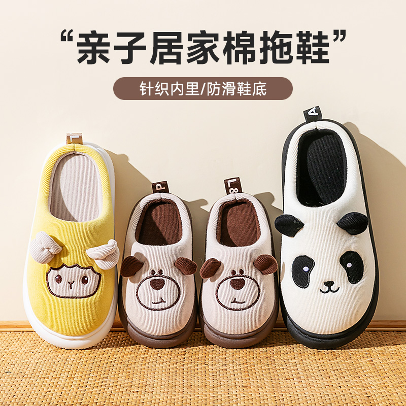 猪爸爸小熊可爱儿童秋冬季鞋防滑