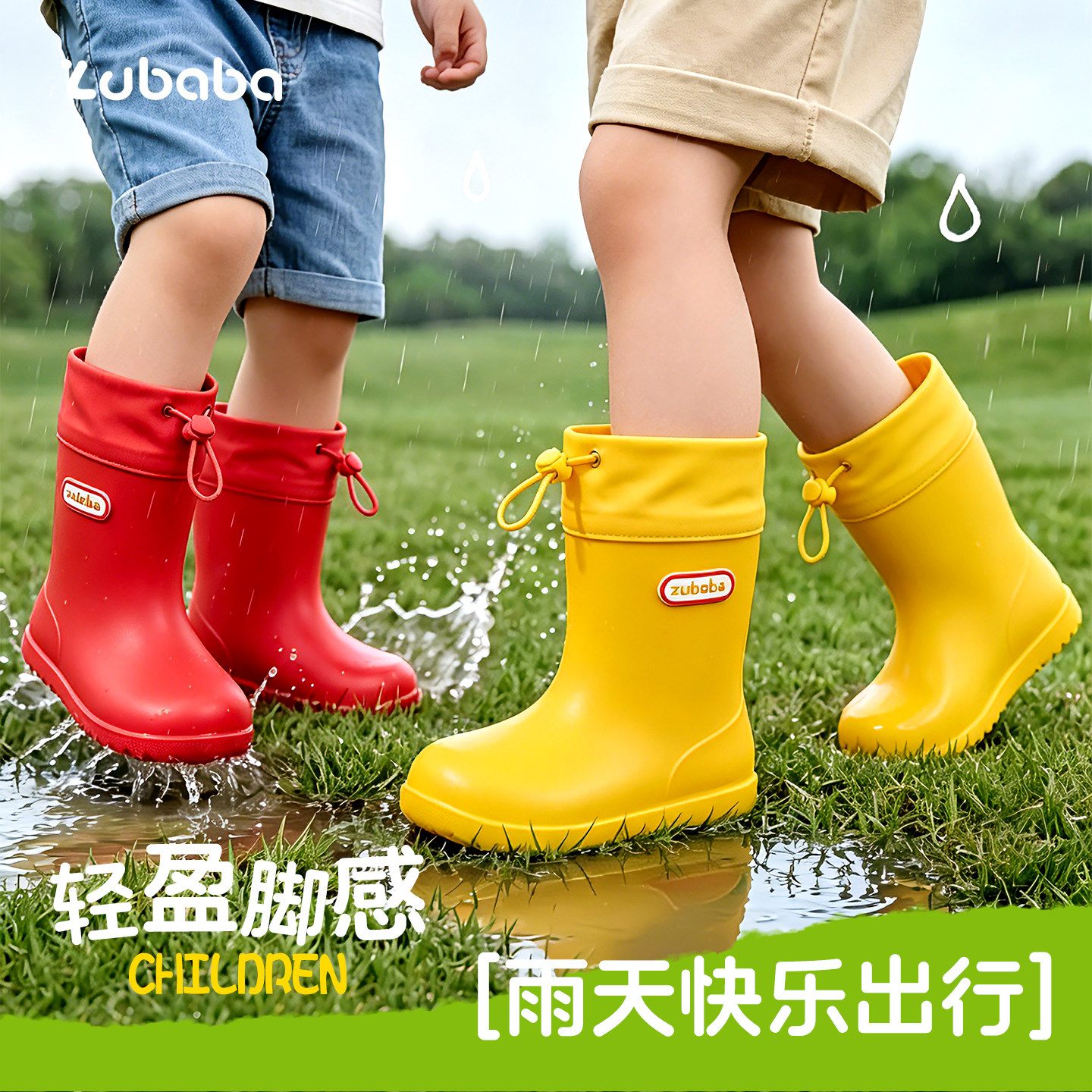 猪爸爸儿童防水防滑雨靴图片