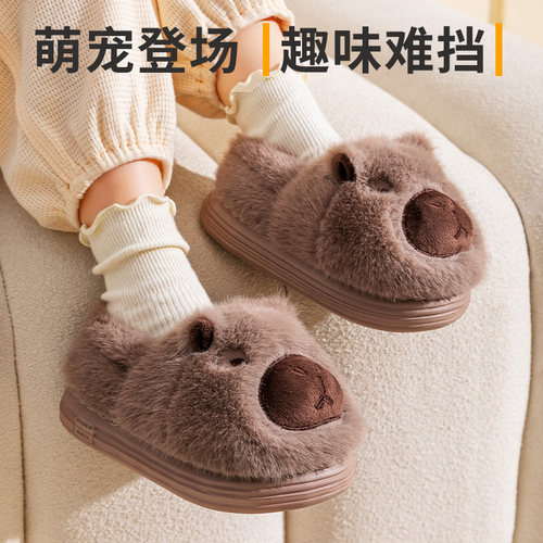儿童棉拖鞋男童包跟秋冬季2025新款居家室内卡皮巴拉毛毛女孩棉鞋